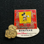 2003 - Mickey - Golden Sorcerer - WDI - Hong Kong - LE 2,500 - Cast - Disney Pin