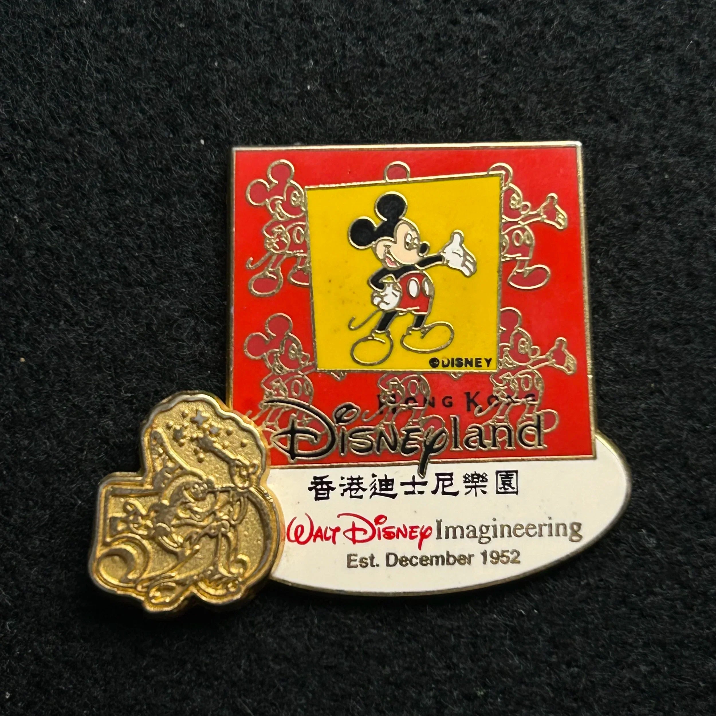 2003 - Mickey - Golden Sorcerer - WDI - Hong Kong - LE 2,500 - Cast - Disney Pin