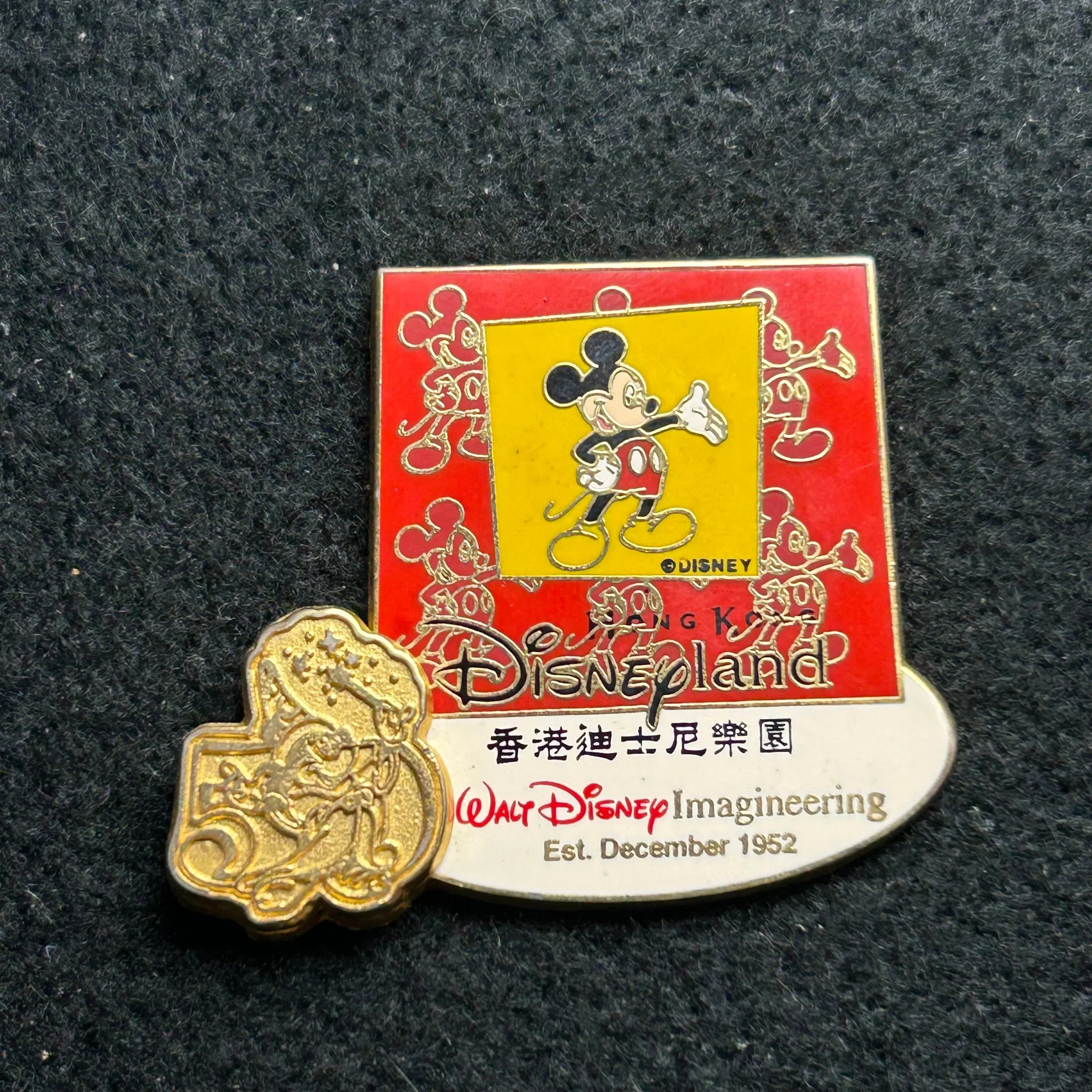 2003 - Mickey - Golden Sorcerer - WDI - Hong Kong - LE 2,500 - Cast - Disney Pin