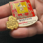 2003 - Mickey - Golden Sorcerer - WDI - Hong Kong - LE 2,500 - Cast - Disney Pin